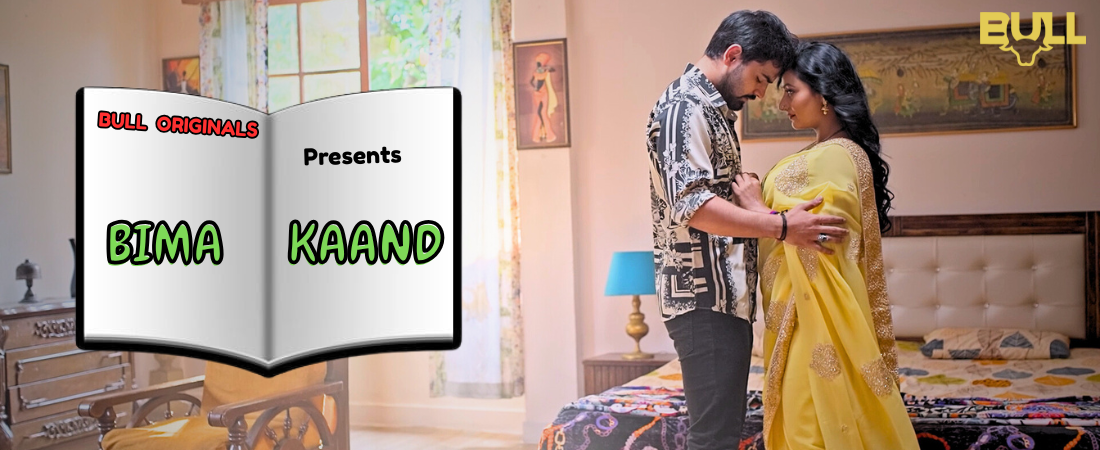 BIMA KAAND